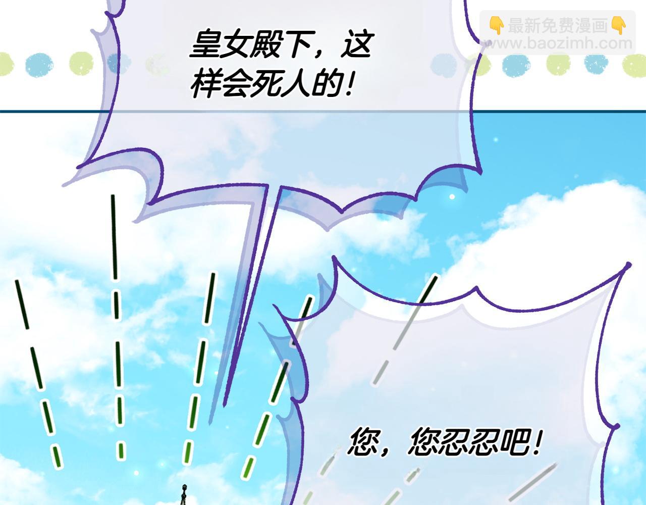 第142话 绑架128