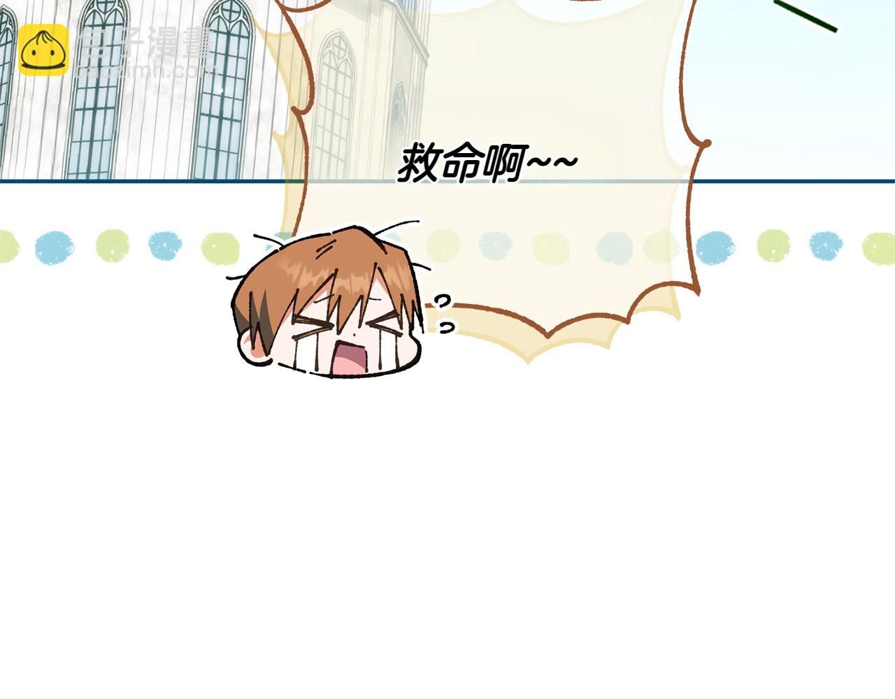 第142话 绑架130