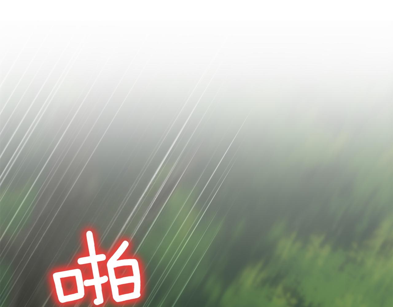 第142话 绑架143