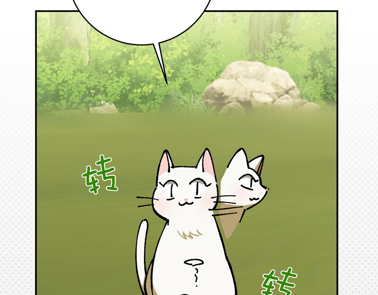 第142话 绑架151
