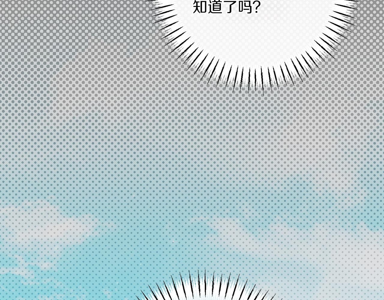 第142话 绑架156