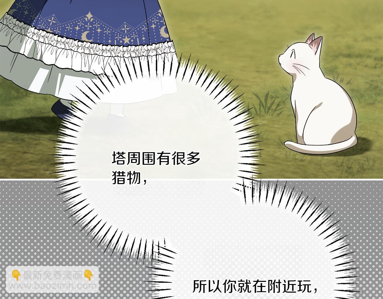 第142话 绑架159