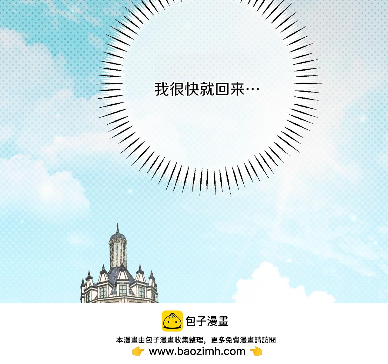 第142话 绑架161