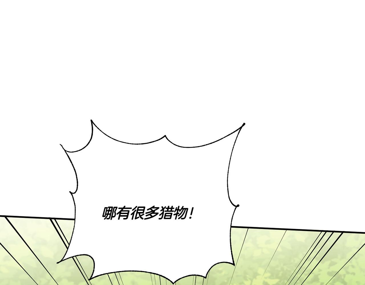 第142话 绑架165