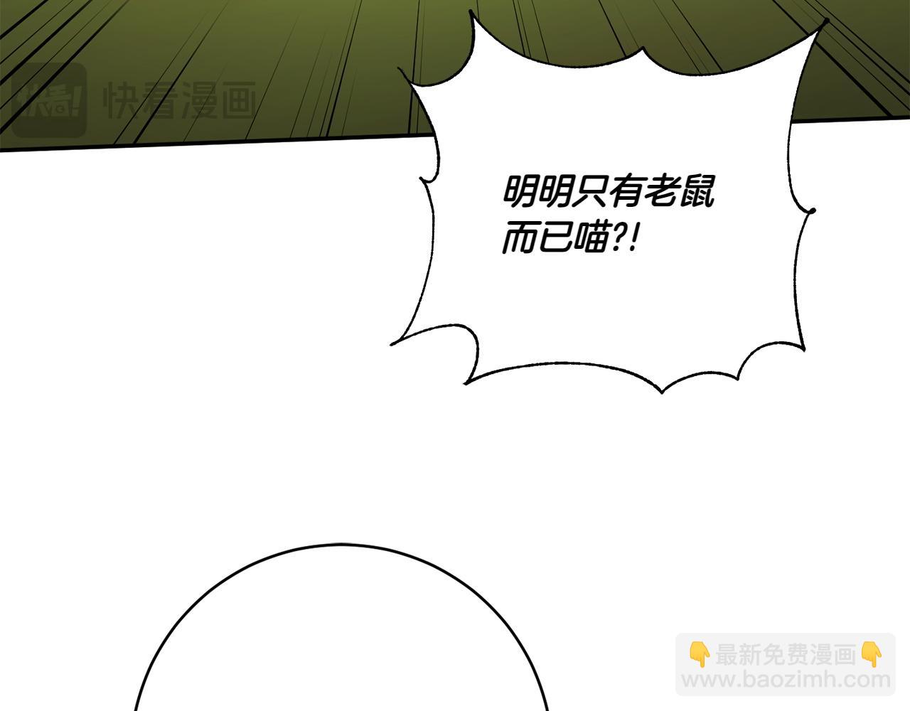 第142话 绑架167