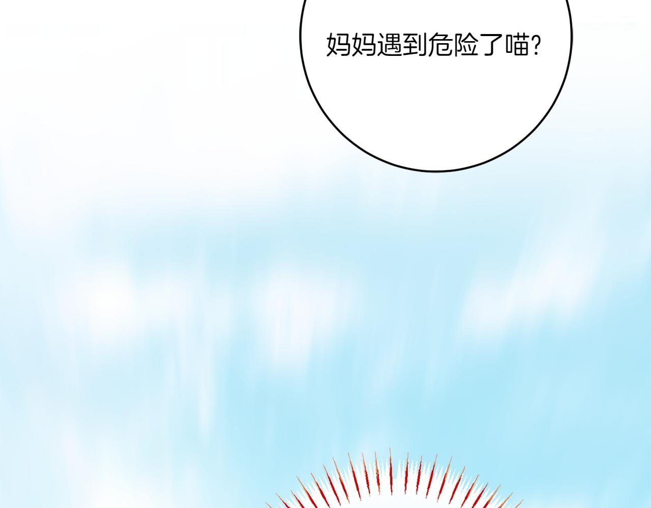 第142话 绑架175