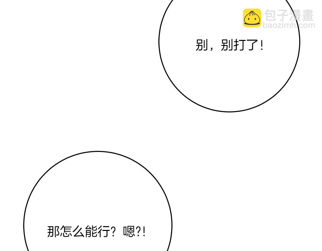 第142话 绑架186
