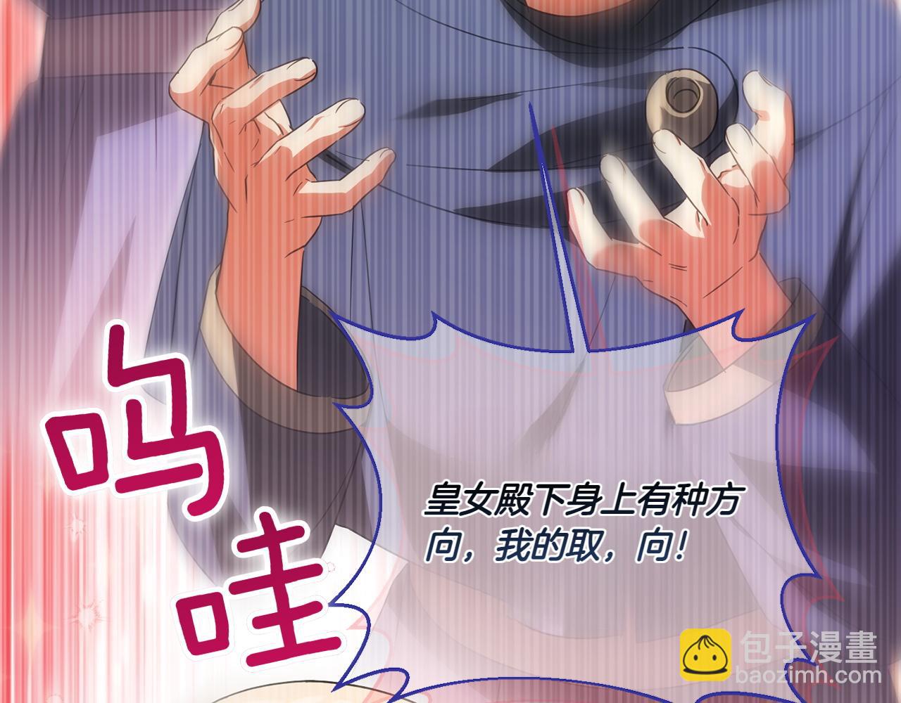 第142话 绑架21