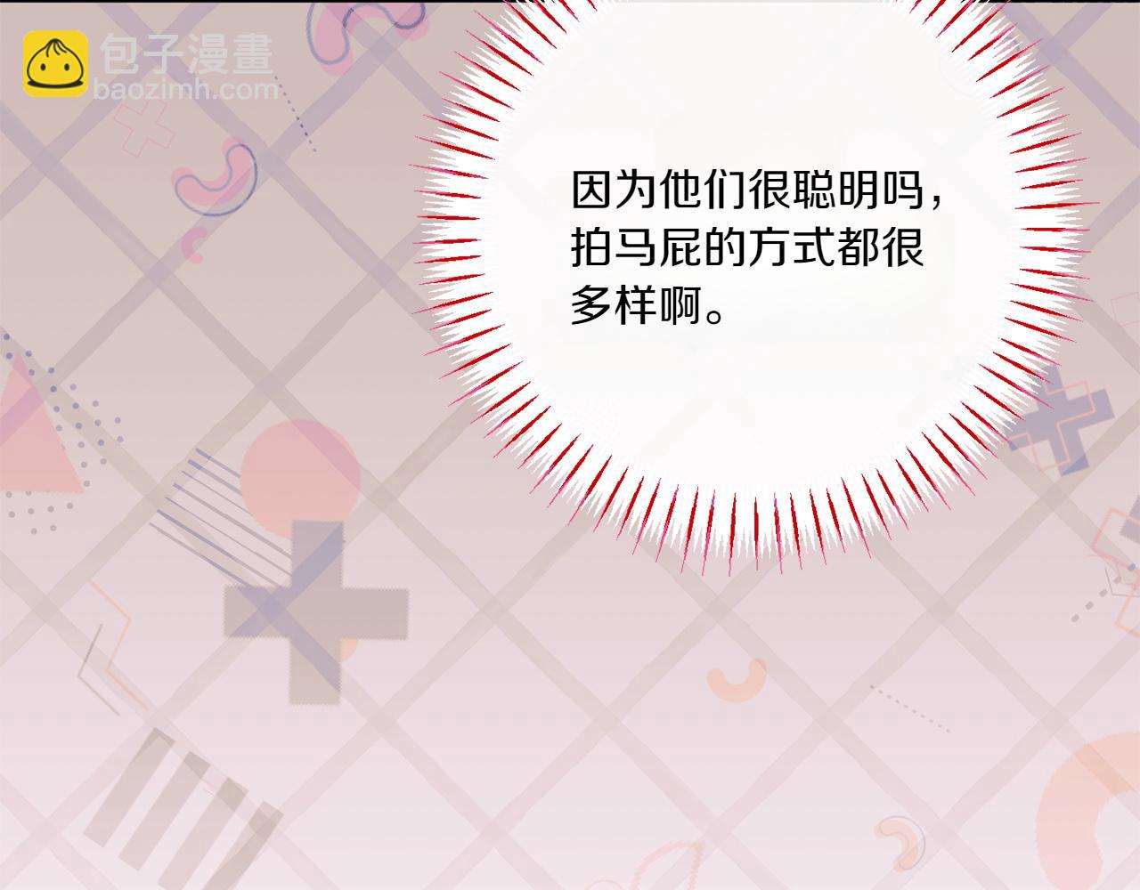 第142话 绑架27