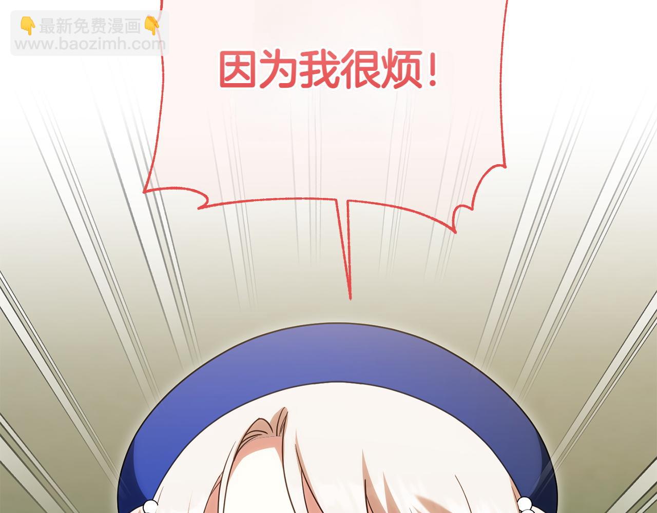 第142话 绑架33