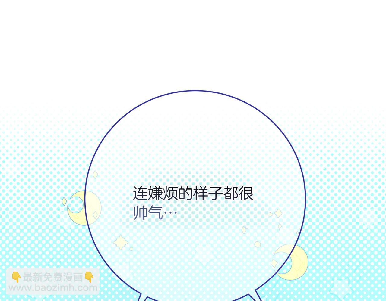 第142话 绑架36