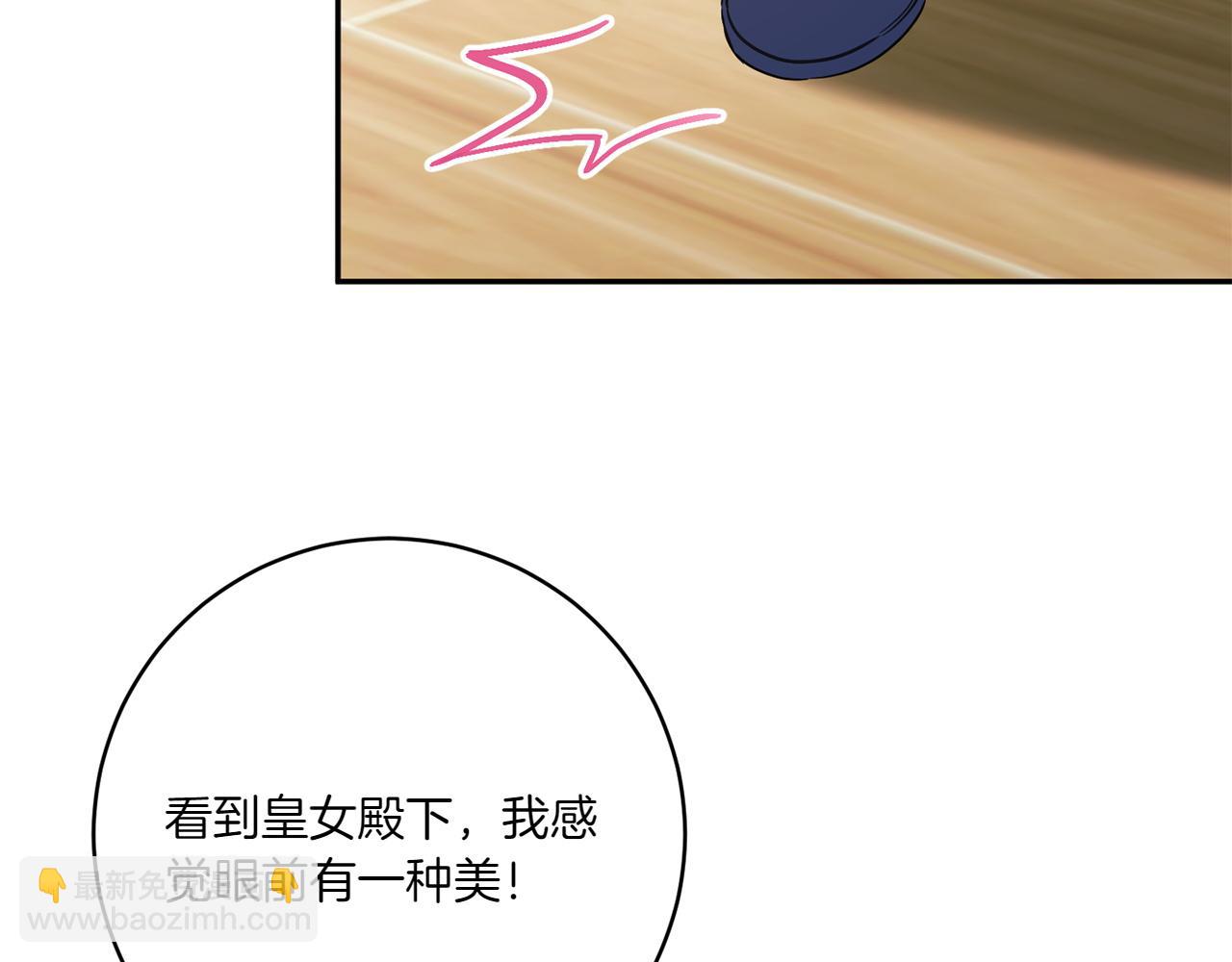 第142话 绑架40
