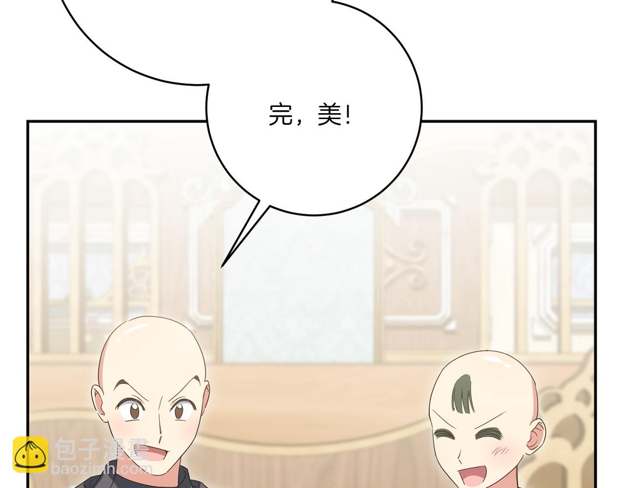 第142话 绑架41