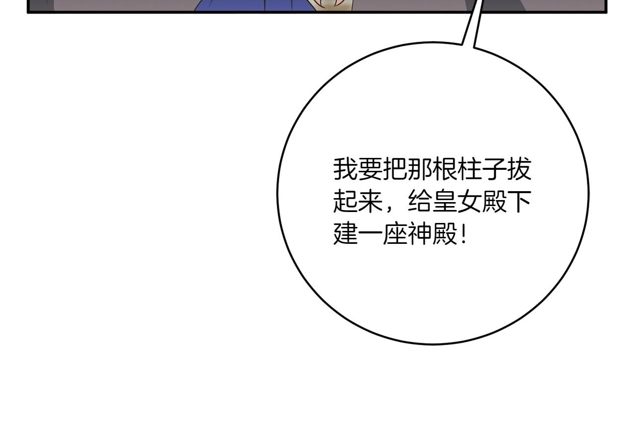 第142话 绑架43