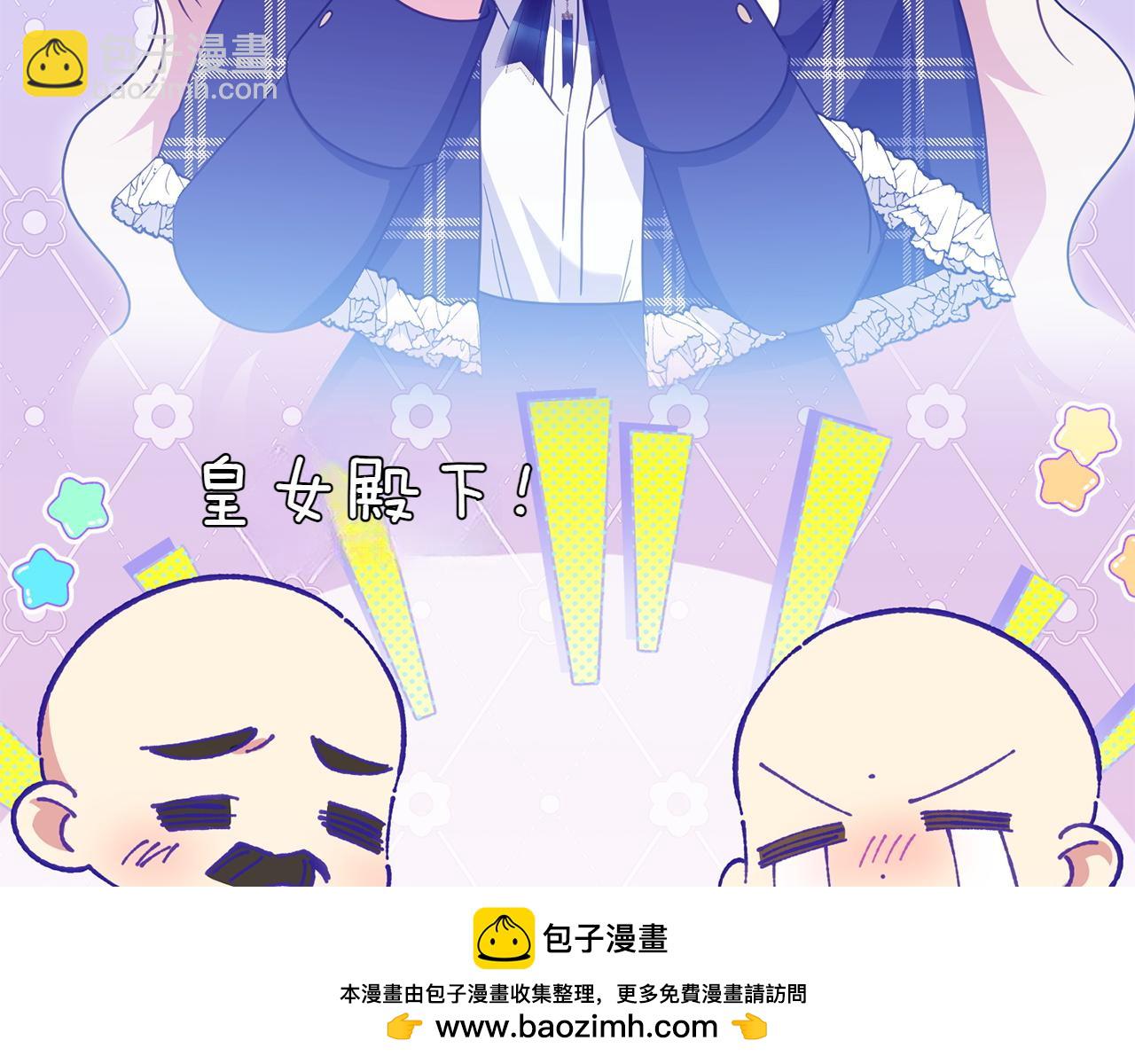 第142话 绑架53