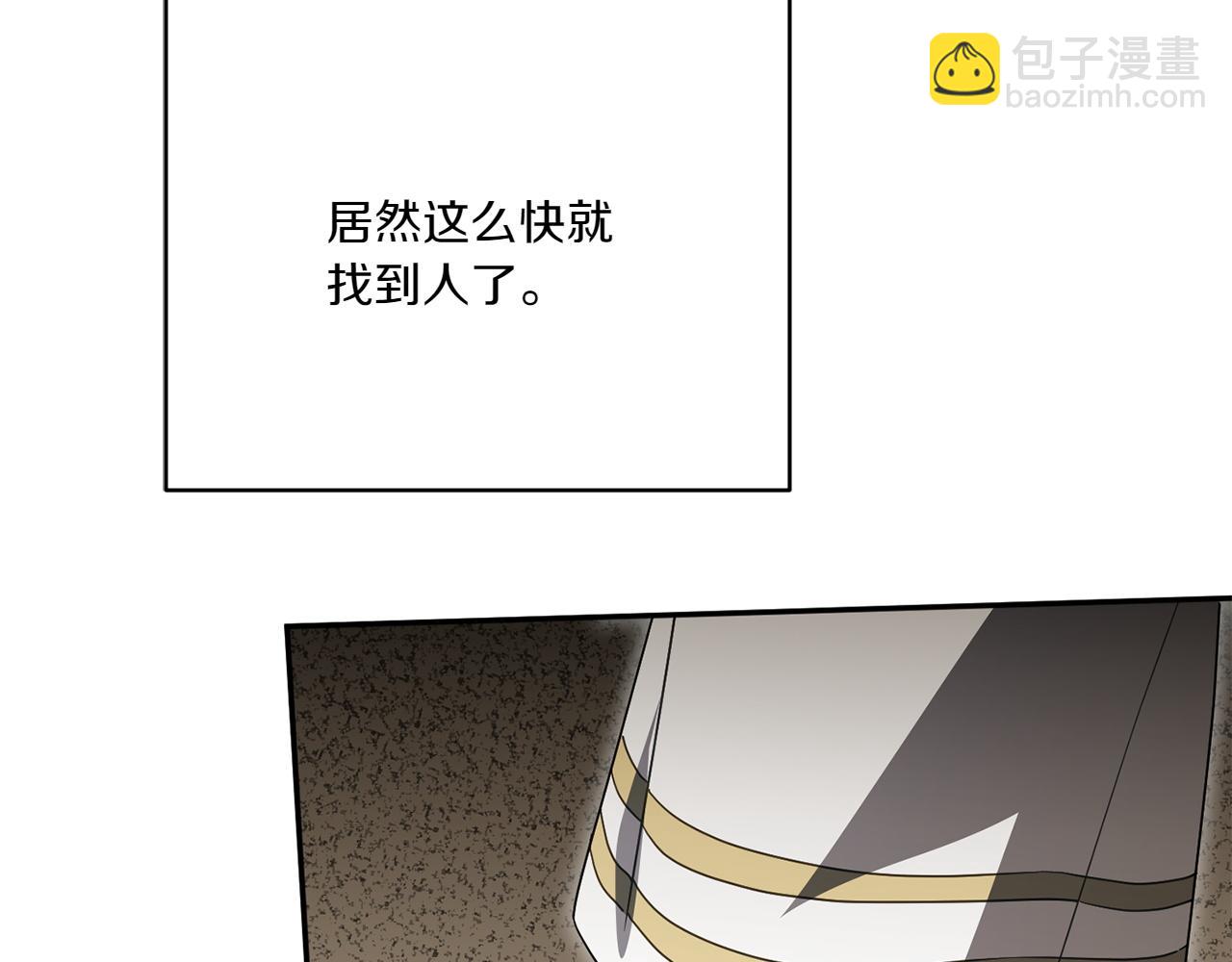 第142话 绑架71