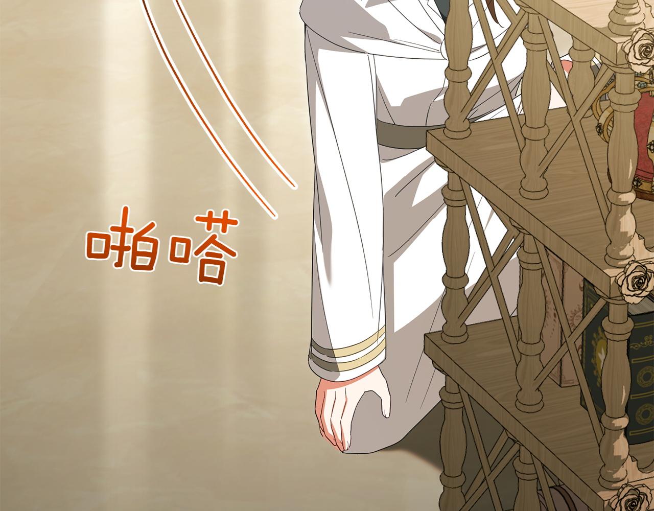 第142话 绑架86