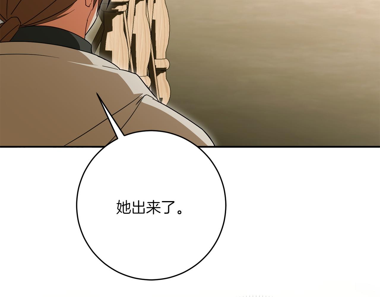 第142话 绑架89
