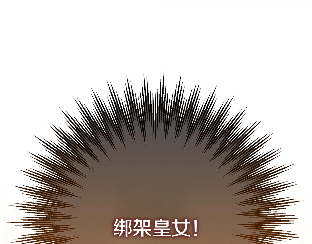 第142话 绑架92