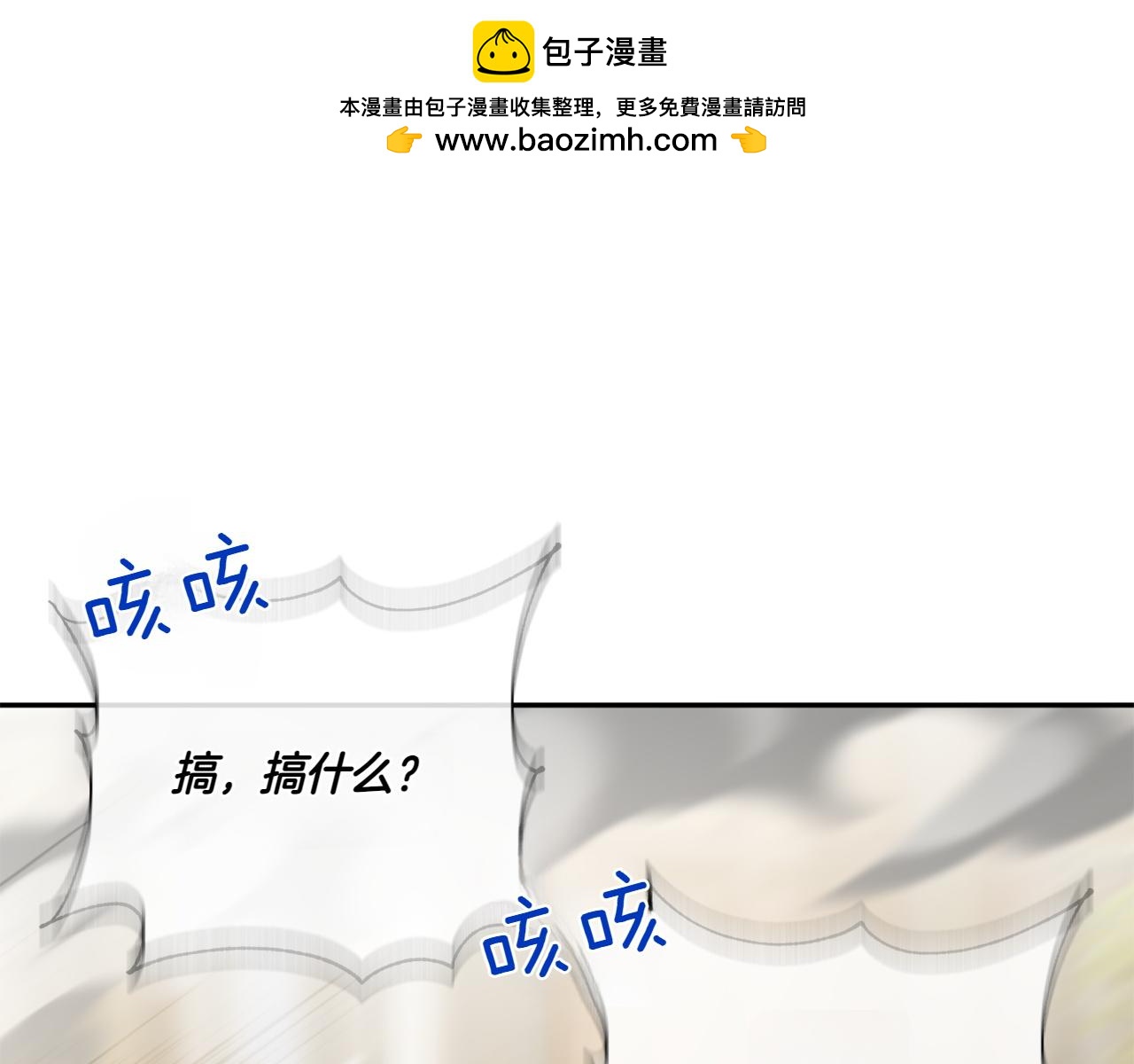 第142话 绑架96
