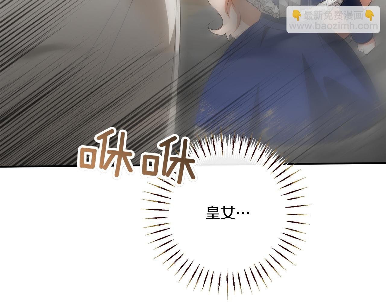 第142话 绑架98
