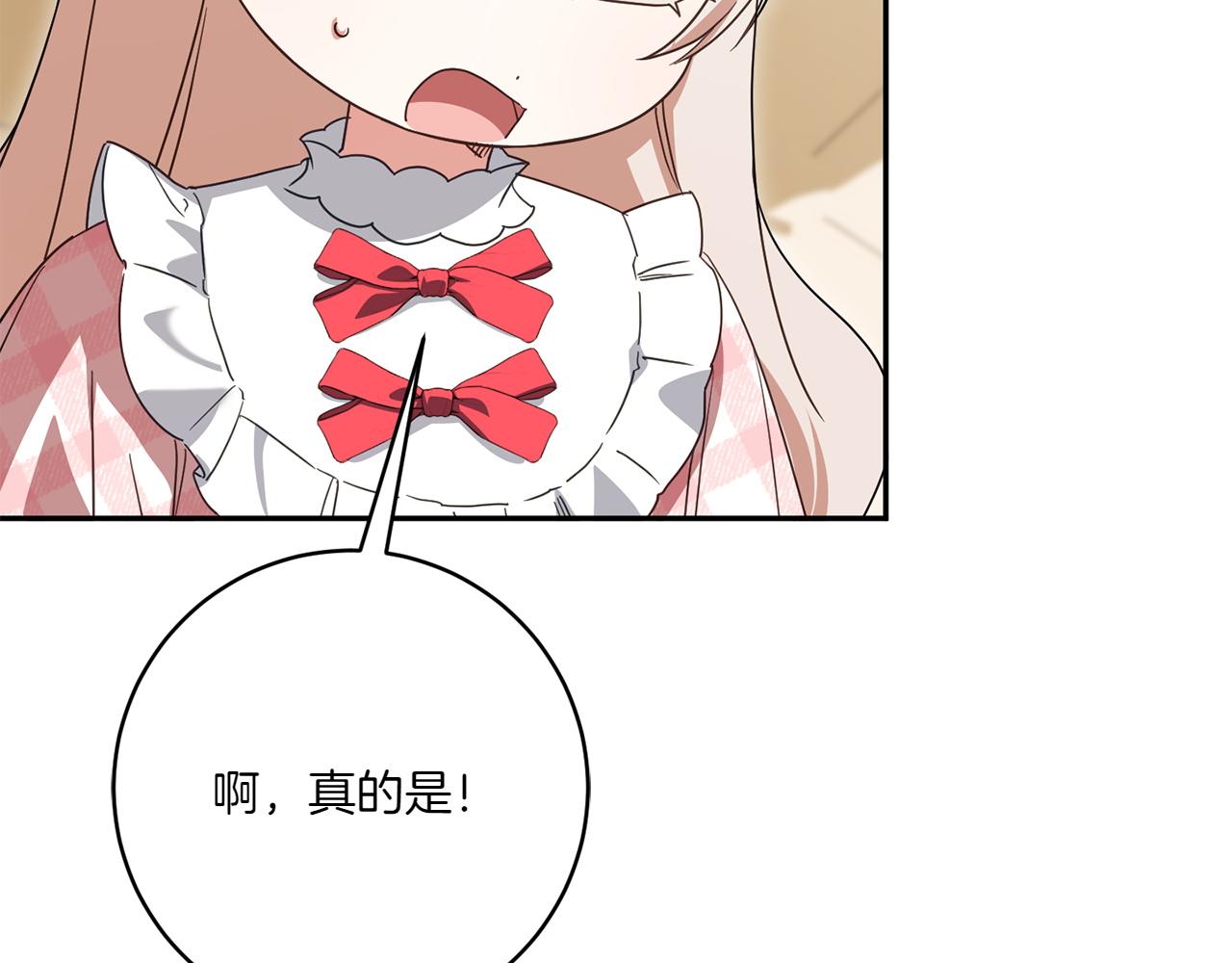 第143话 倒戈109