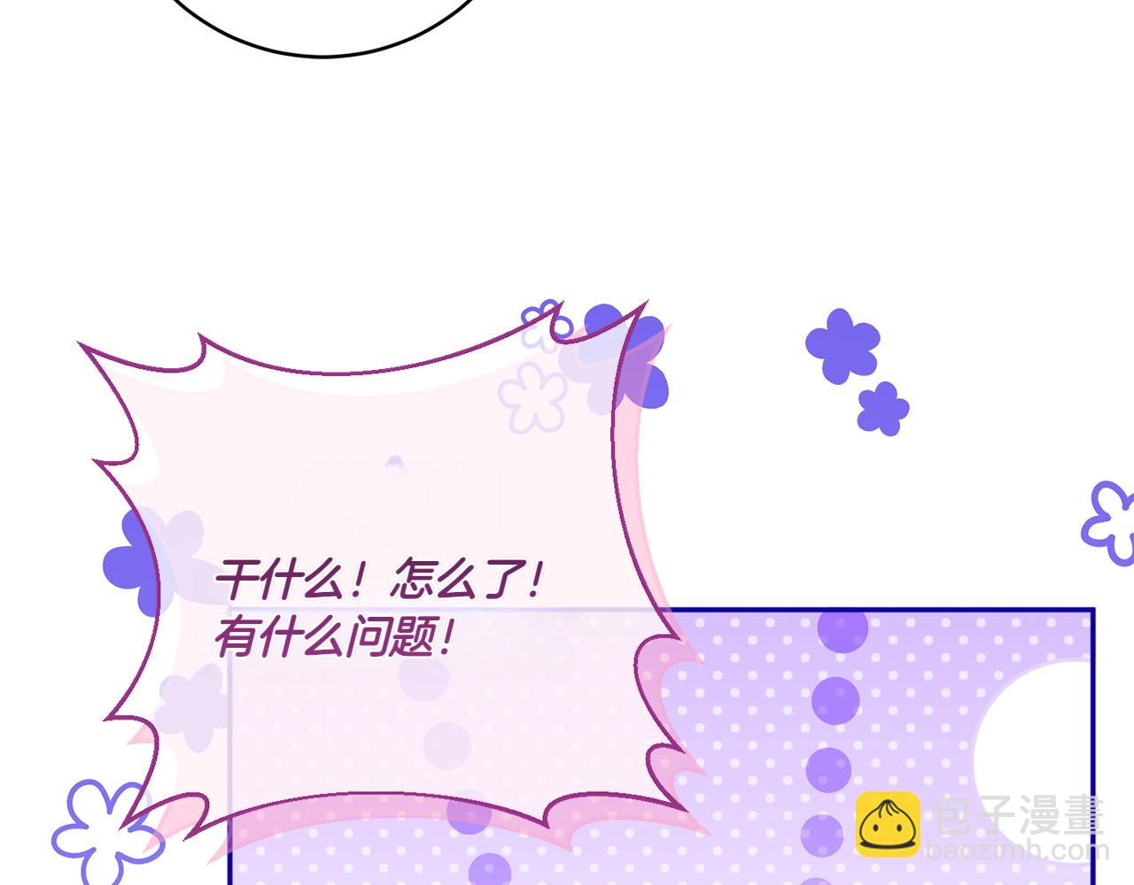 第143话 倒戈110