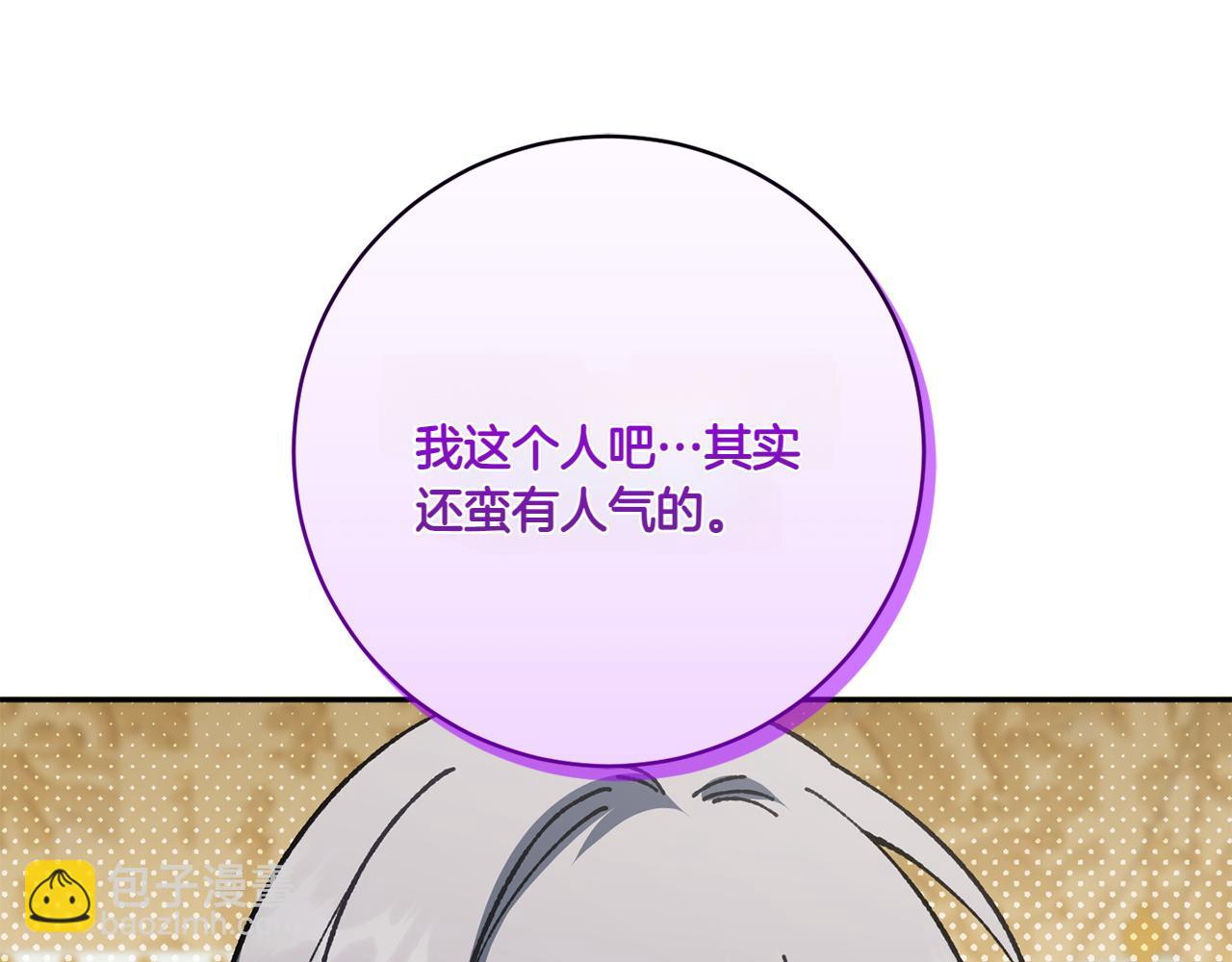 第143话 倒戈113