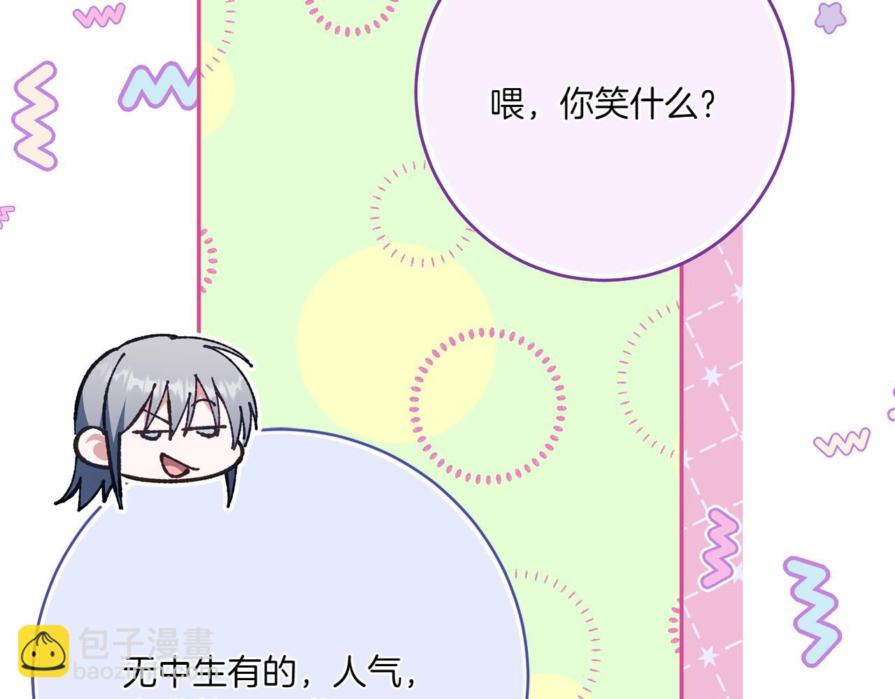 第143话 倒戈116