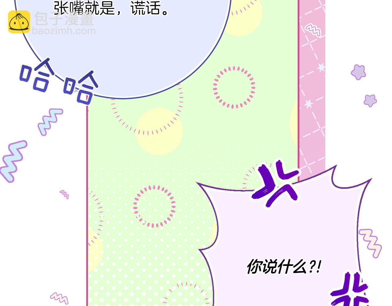 第143话 倒戈117