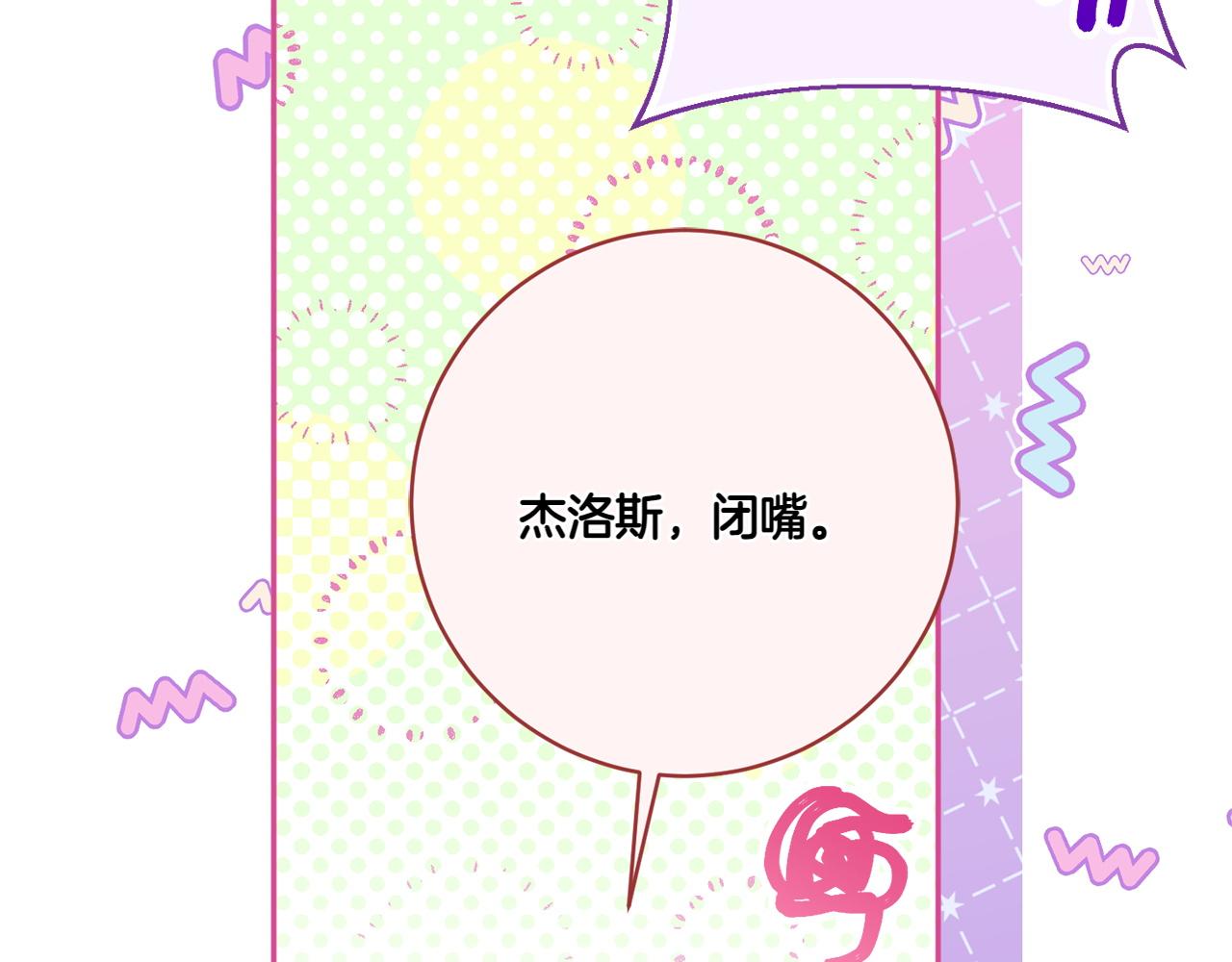 第143话 倒戈118