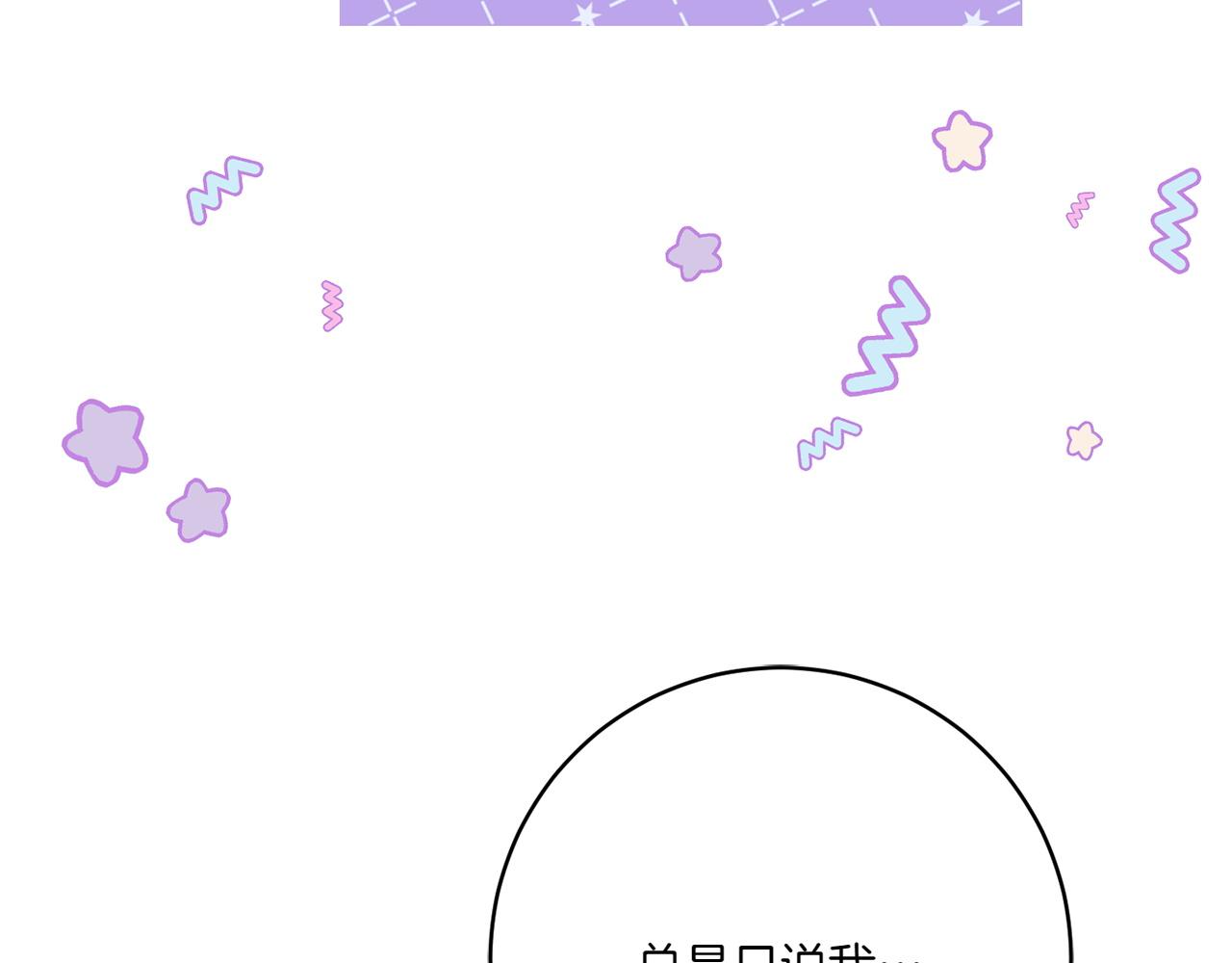 第143话 倒戈120