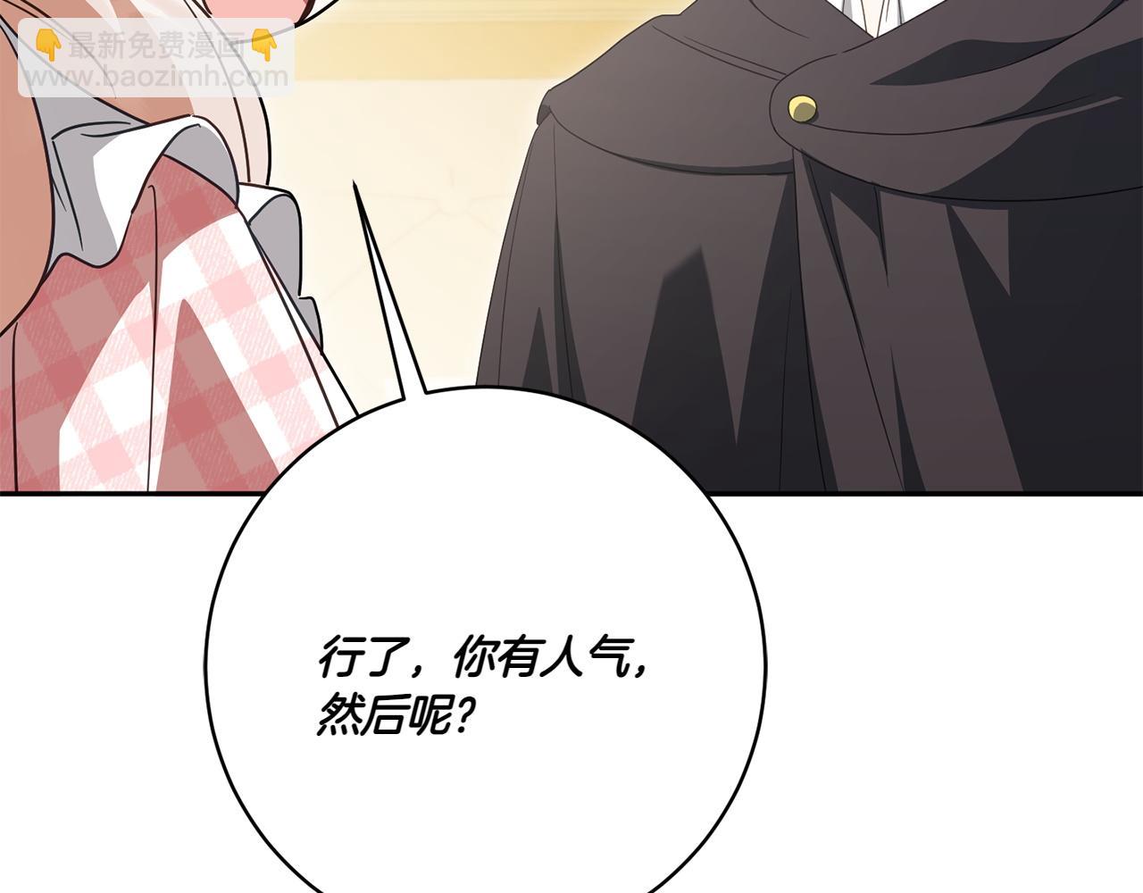 第143话 倒戈122