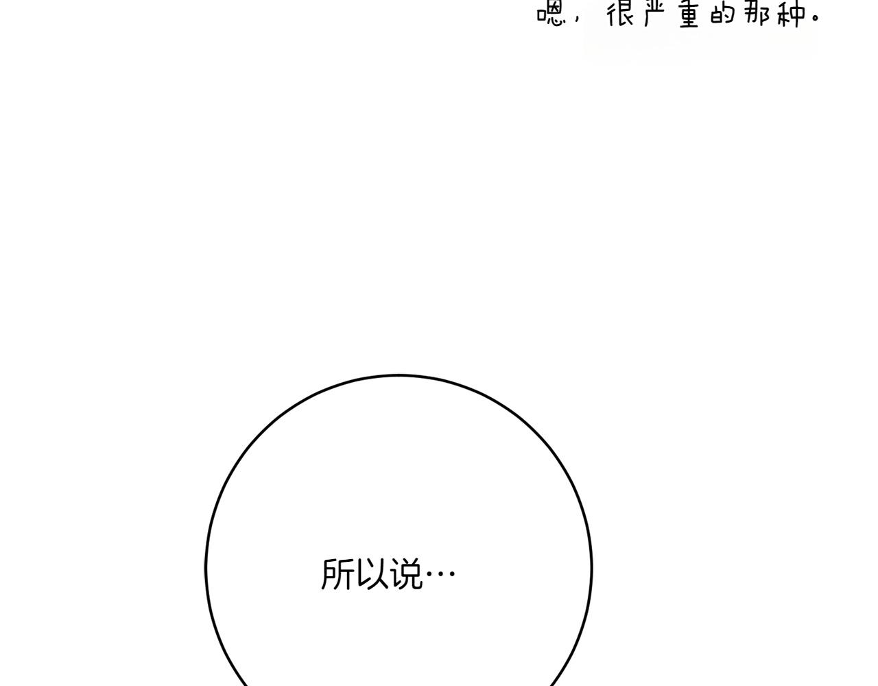 第143话 倒戈128