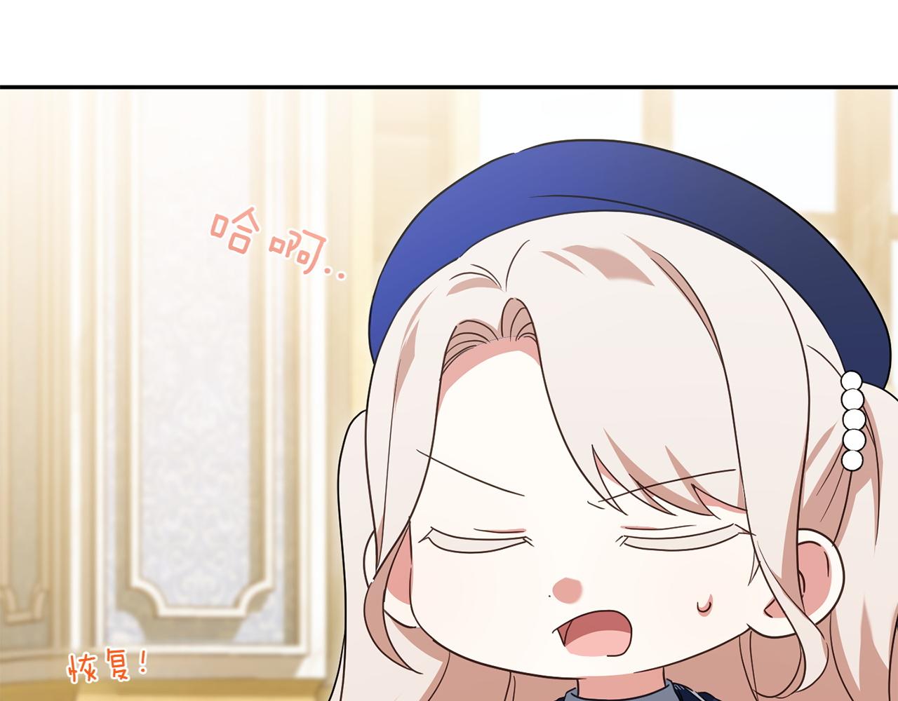 第143话 倒戈13