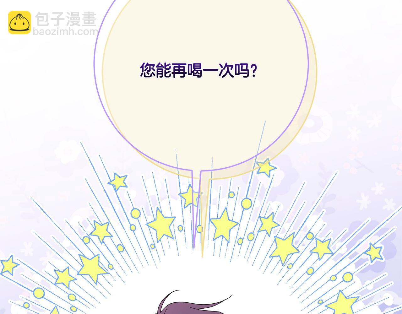 第143话 倒戈131