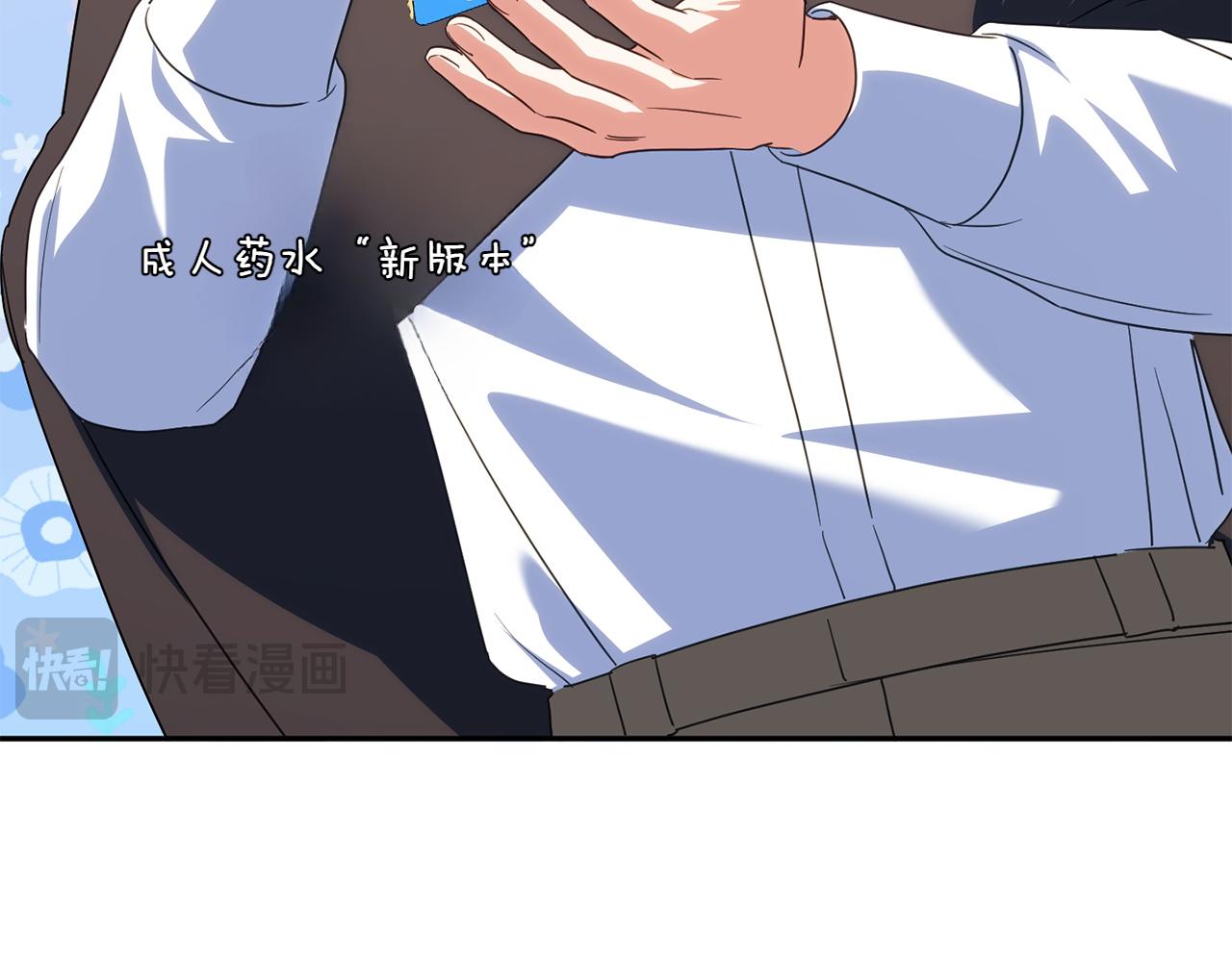第143话 倒戈133