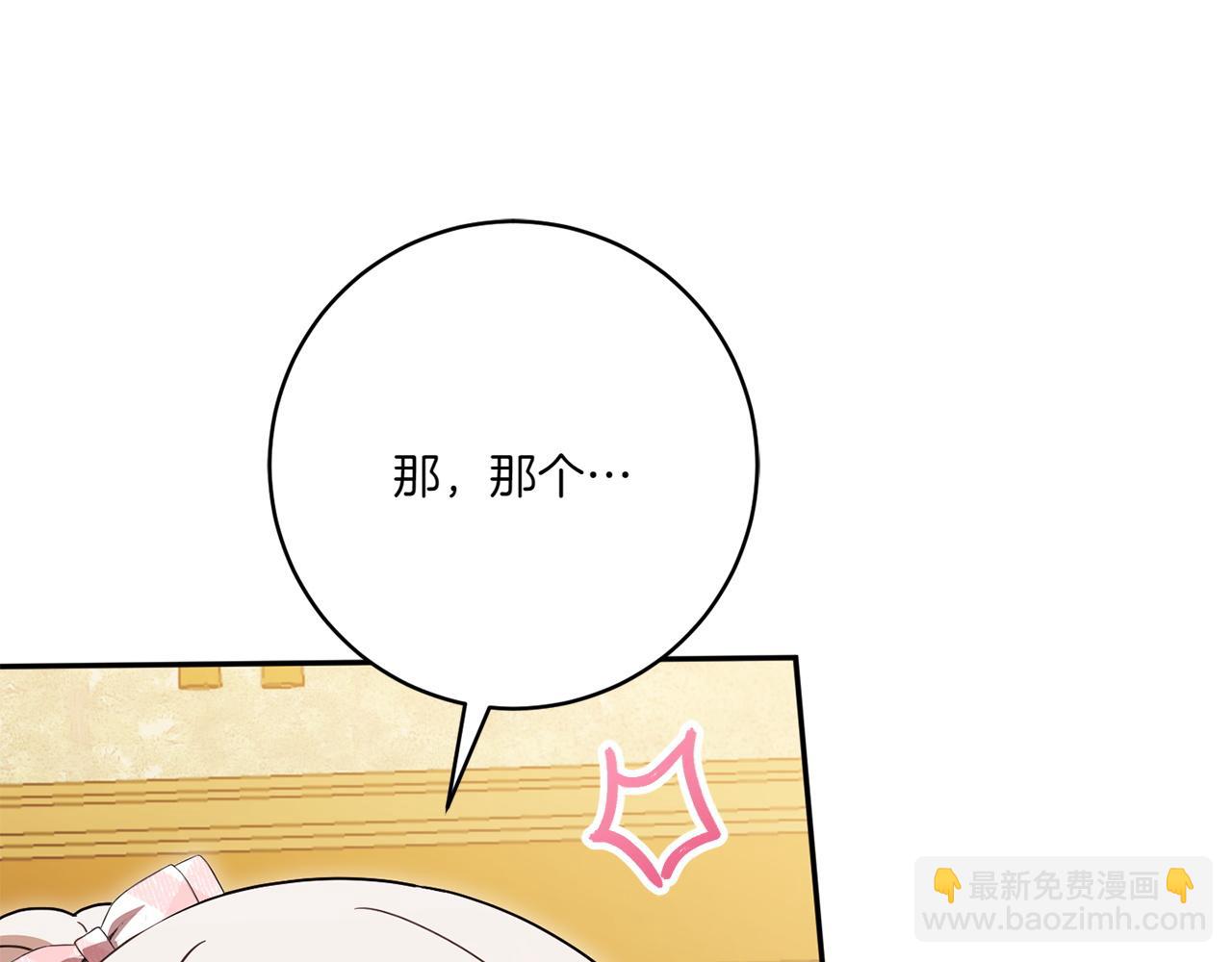 第143话 倒戈134