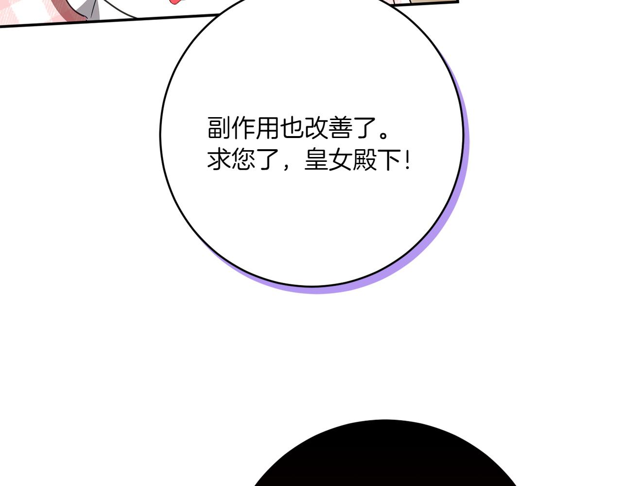 第143话 倒戈136