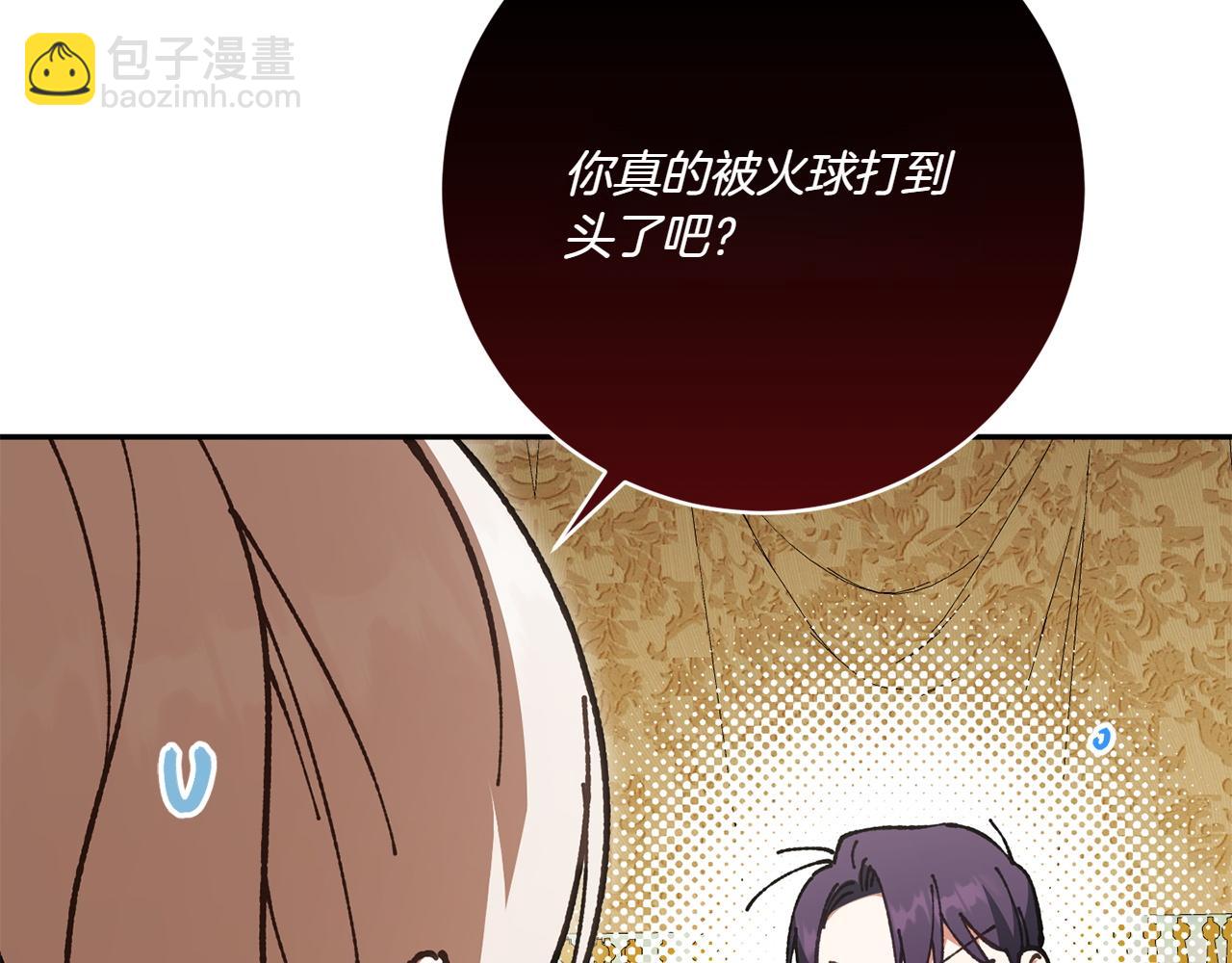第143话 倒戈137