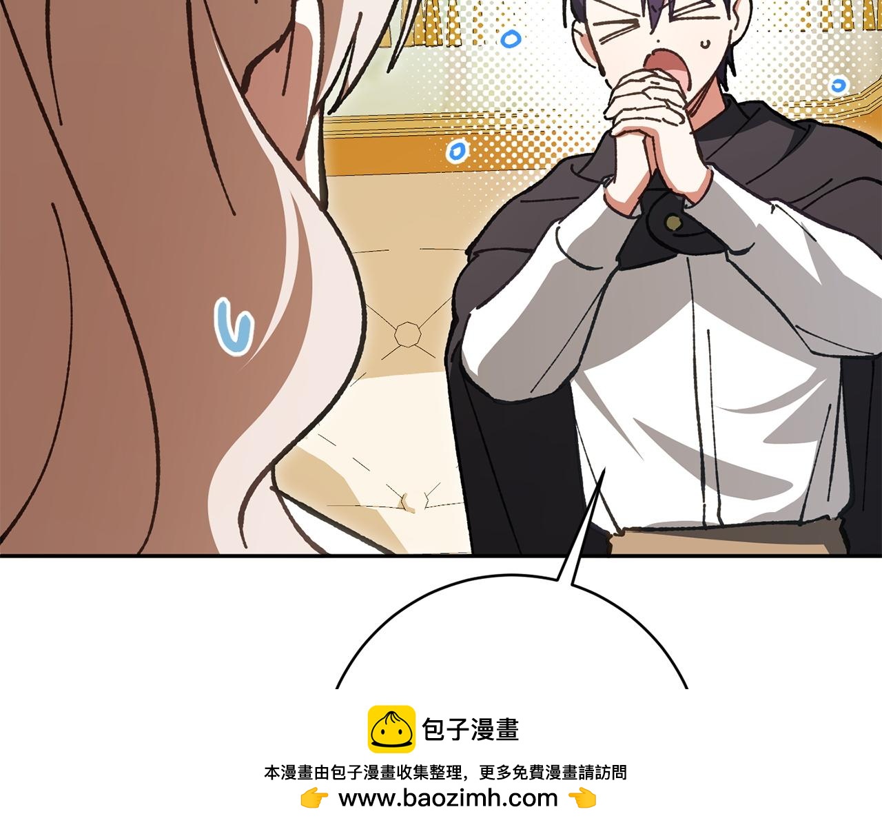 第143话 倒戈138