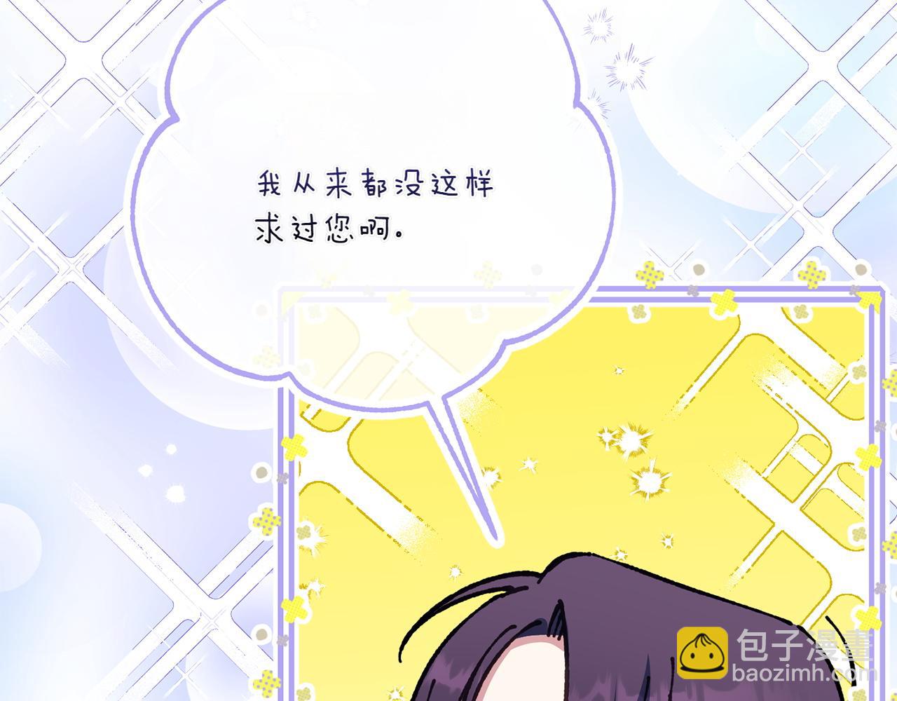 第143话 倒戈140