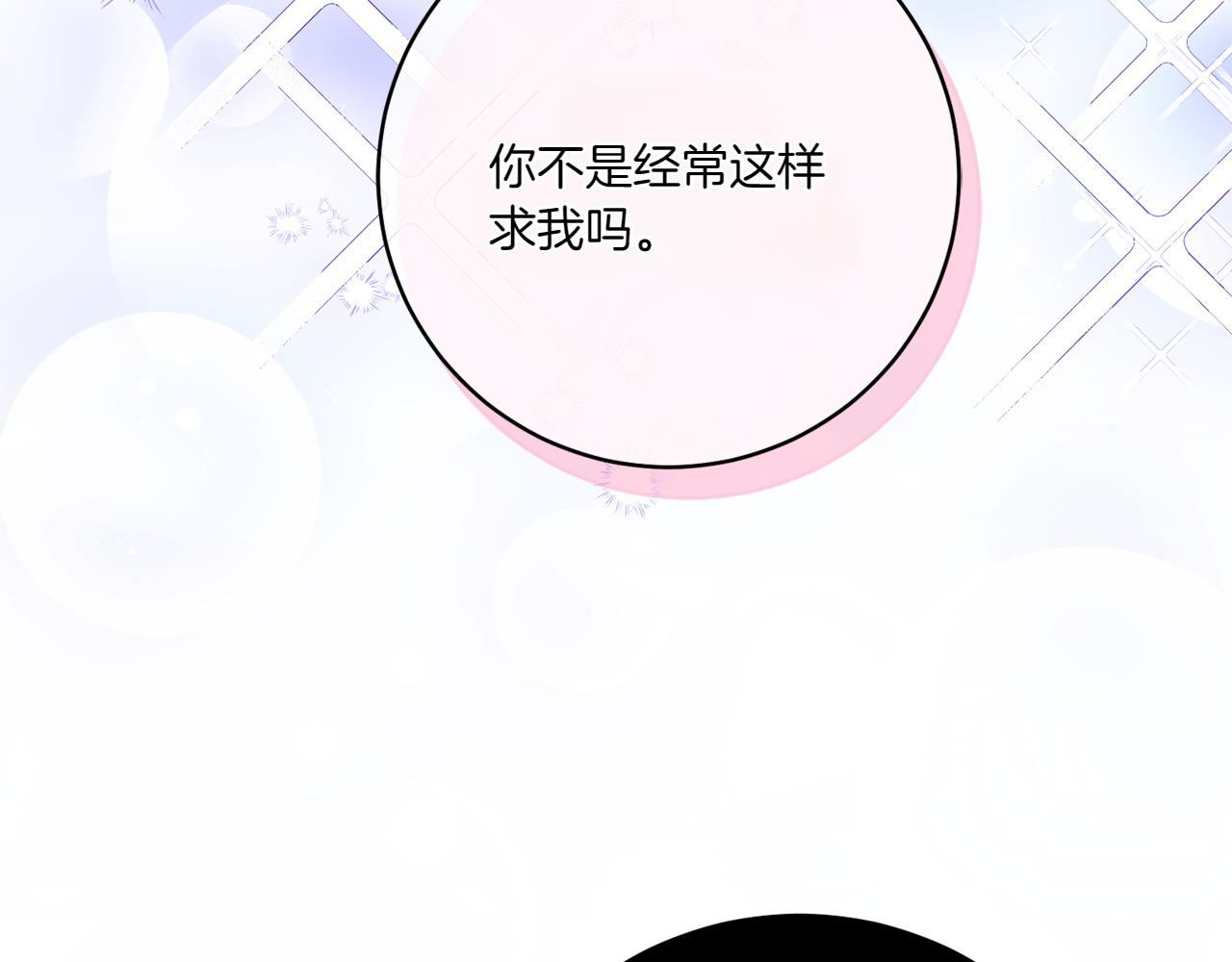 第143话 倒戈142