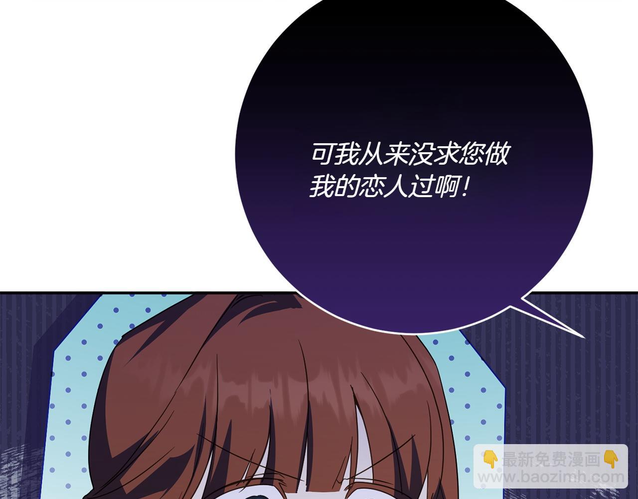 第143话 倒戈143