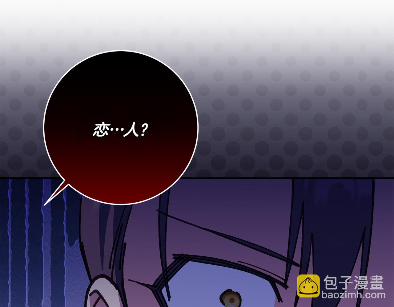 第143话 倒戈146