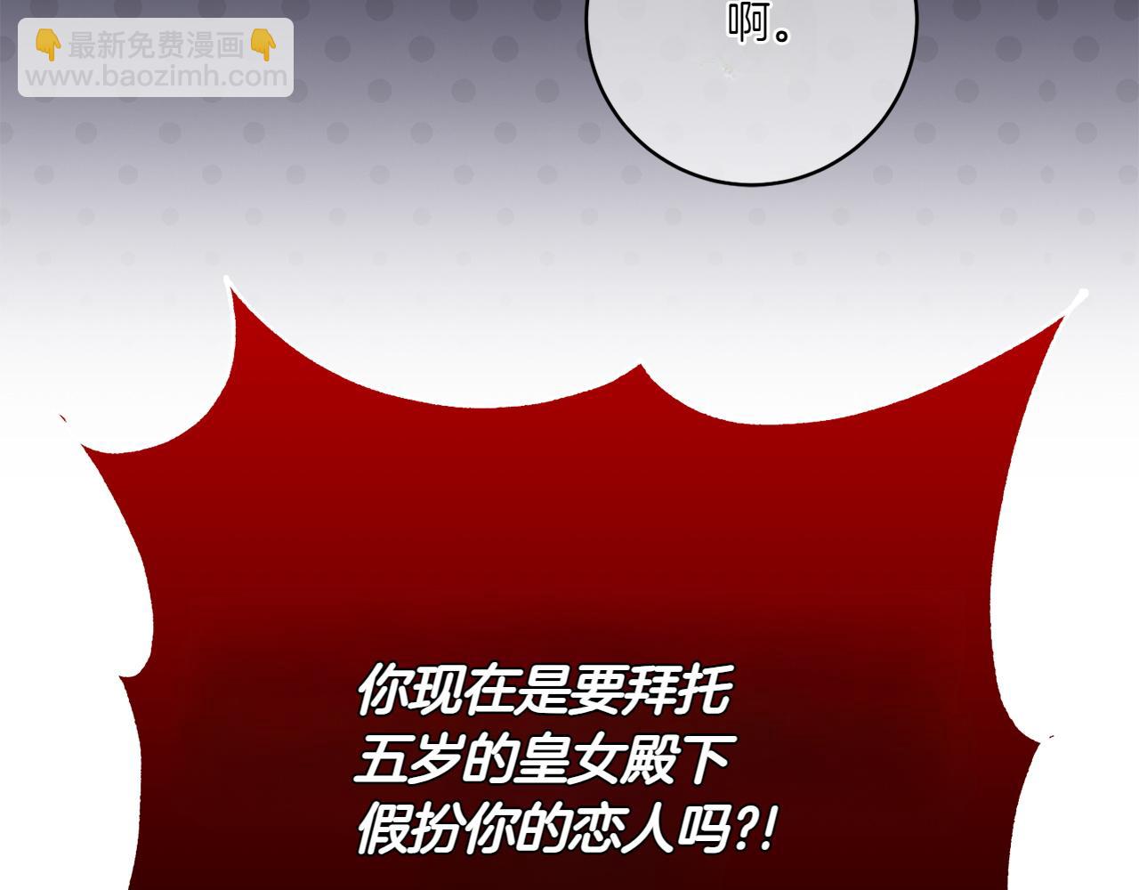第143话 倒戈148