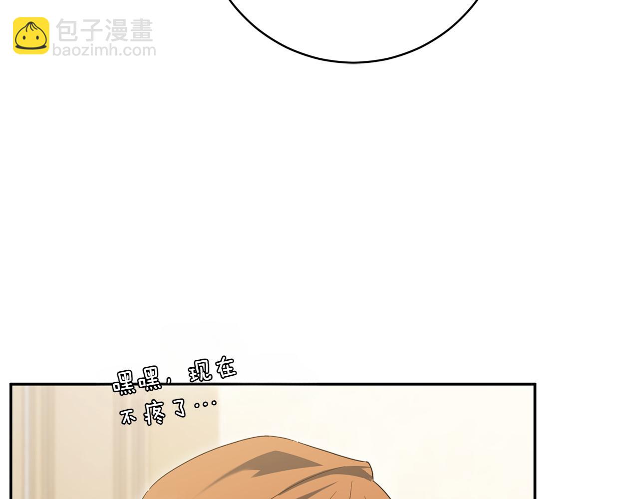 第143话 倒戈15