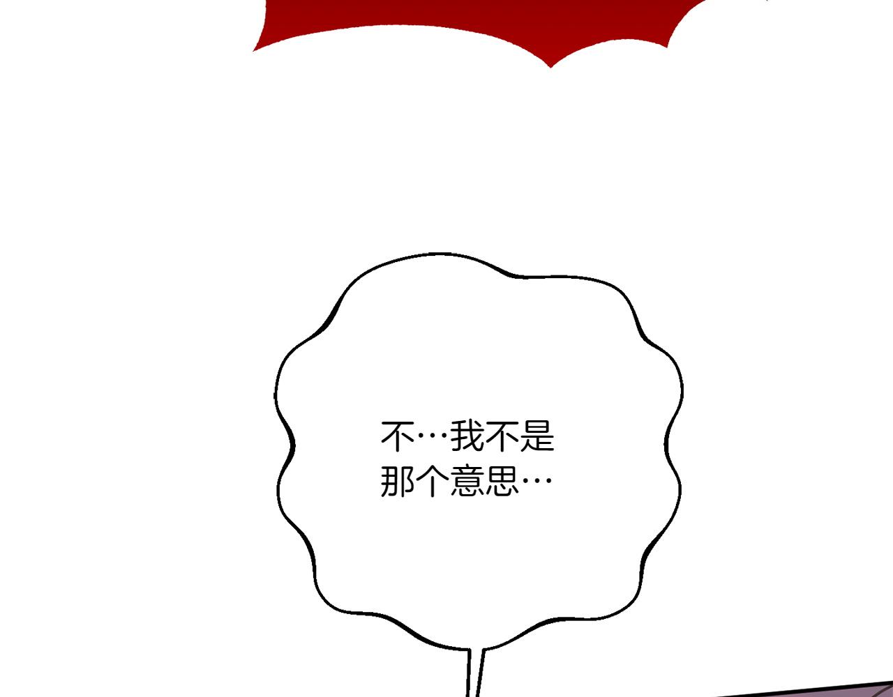 第143话 倒戈152
