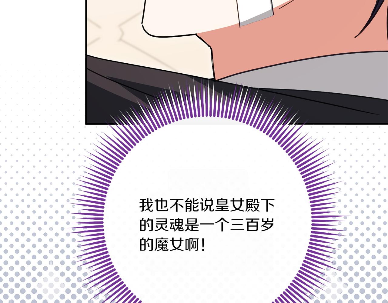 第143话 倒戈154