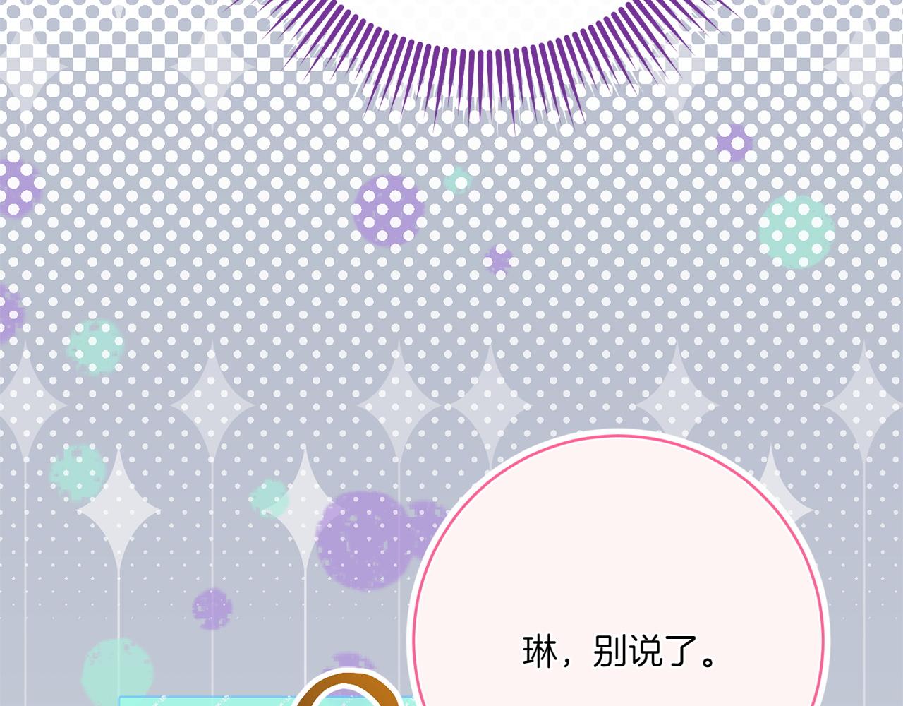 第143话 倒戈155